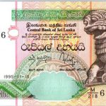 sri-lanka-10-rupees-chinze—presidential-bdlg—15-11-1995-p-image-89317-grande