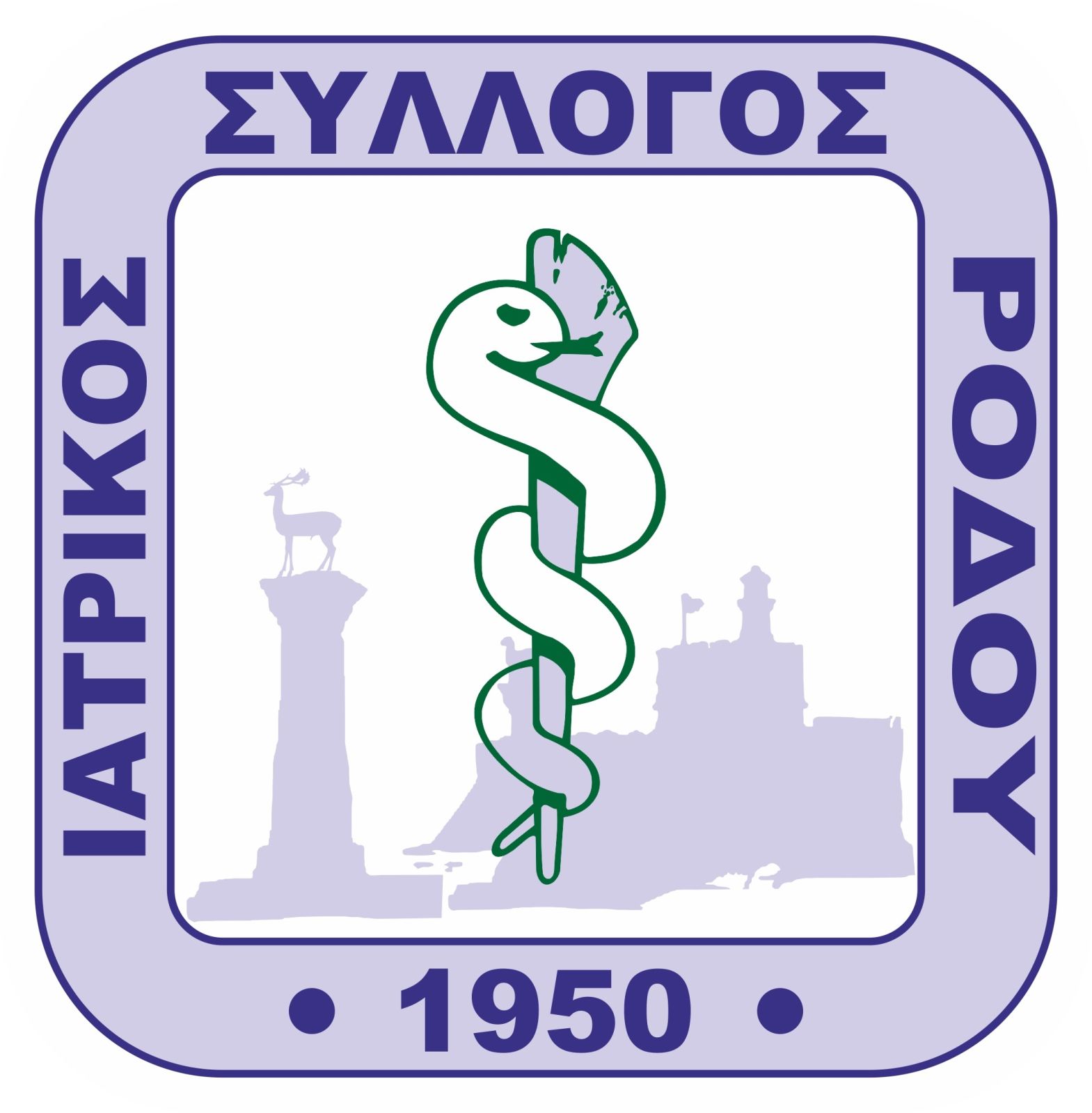 Ψήφισμα του Ιατρικού Συλλόγου για την απώλεια του γιατρού Τσακίρη Θαρρενού