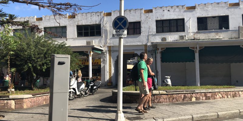 IMG_1871<span class="bsf-rt-reading-time"><span class="bsf-rt-display-label" prefix="Χρόνος ανάγνωσης"></span> <span class="bsf-rt-display-time" reading_time="1"></span> <span class="bsf-rt-display-postfix" postfix="Λεπτά"></span></span><!-- .bsf-rt-reading-time -->