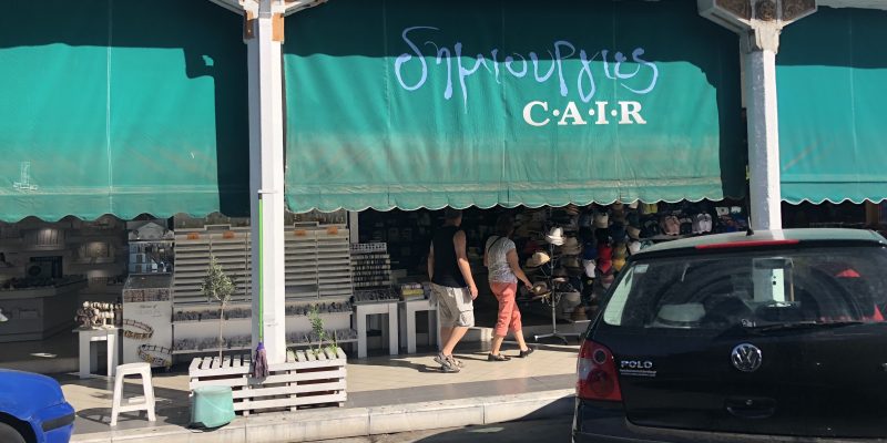 IMG_1873<span class="bsf-rt-reading-time"><span class="bsf-rt-display-label" prefix="Χρόνος ανάγνωσης"></span> <span class="bsf-rt-display-time" reading_time="1"></span> <span class="bsf-rt-display-postfix" postfix="Λεπτά"></span></span><!-- .bsf-rt-reading-time -->