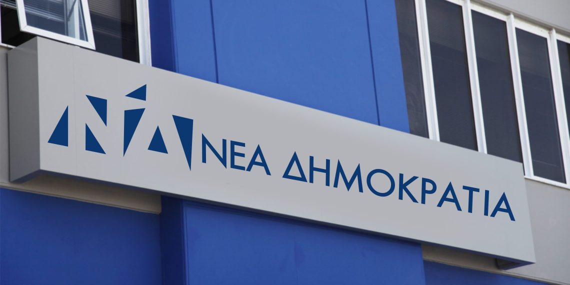 Επιστολή 10 πρώην υπουργών και βουλευτών της ΝΔ κατά Μητσοτάκη | Λένε «Ως εδώ»! Επιστολή 10 πρώην υπουργών και βουλευτών της ΝΔ κατά Μητσοτάκη | Λένε «Ως εδώ»!