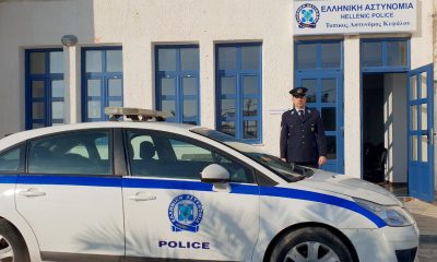 Ξεκίνησε η λειτουργία του «Τοπικού Αστυνόμου» στην Κέφαλο