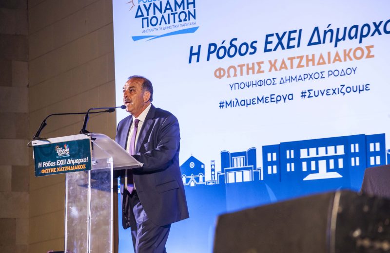 IMG_1523<span class="bsf-rt-reading-time"><span class="bsf-rt-display-label" prefix="Χρόνος ανάγνωσης"></span> <span class="bsf-rt-display-time" reading_time="12"></span> <span class="bsf-rt-display-postfix" postfix="Λεπτά"></span></span><!-- .bsf-rt-reading-time -->