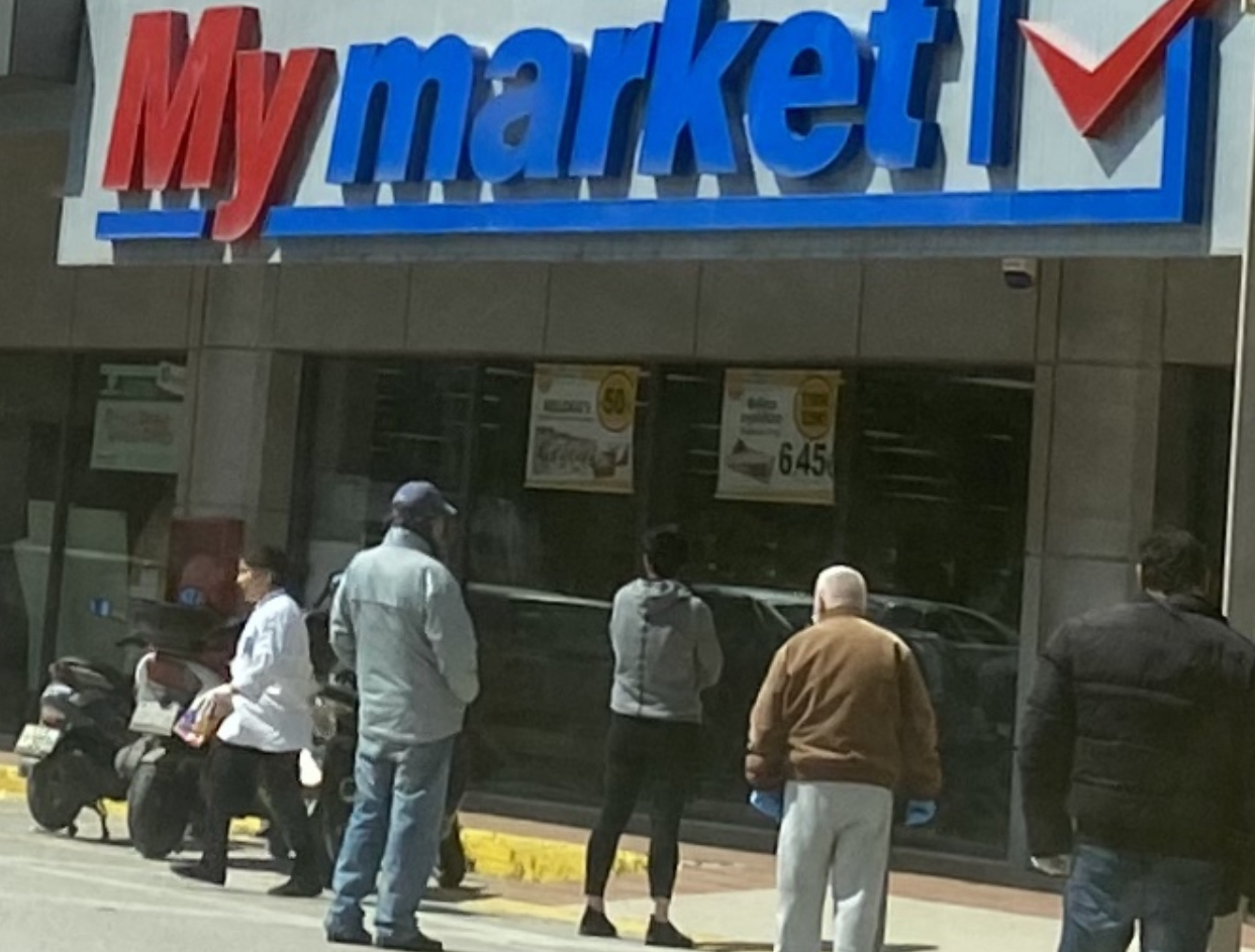 Κλειστά την Κυριακή τα super markets  