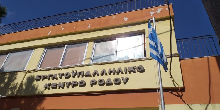 Εργατικό Κέντρο: Φορολογική αδικία βιώνουν χιλιάδες εποχικοί εργαζόμενοι στον τουρισμό Εργατικό Κέντρο: Φορολογική αδικία βιώνουν χιλιάδες εποχικοί εργαζόμενοι στον τουρισμό