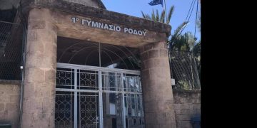 Διαθέσιμα ηλεκτρονικά είναι τα αποτελέσματα των δοκιμασιών για την εισαγωγή στα Πρότυπα Γυμνάσια και Λύκεια και στα Ωνάσεια Σχολεία Διαθέσιμα ηλεκτρονικά είναι τα αποτελέσματα των δοκιμασιών για την εισαγωγή στα Πρότυπα Γυμνάσια και Λύκεια και στα Ωνάσεια Σχολεία