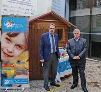 Η ΕΣΕΕ στηρίζει «Το Χαμόγελο του Παιδιού»