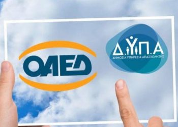 Ξεκινά η υποβολή αιτήσεων για συμμετοχή στο Πρόγραμμα Κοινωνικού Τουρισμού Εργαζομένων και Ανέργων Ξεκινά η υποβολή αιτήσεων για συμμετοχή στο Πρόγραμμα Κοινωνικού Τουρισμού Εργαζομένων και Ανέργων