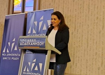 Έφη Χαραλαμποπούλου: Η πολιτική που εφαρμόζεται από τον Μητσοτάκη αντικατοπτρίζει την ιδρυτική διακήρυξη της ΝΔ – Άστοχα τα επιχειρήματα της επιστολής των 10 Έφη Χαραλαμποπούλου: Η πολιτική που εφαρμόζεται από τον Μητσοτάκη αντικατοπτρίζει την ιδρυτική διακήρυξη της ΝΔ – Άστοχα τα επιχειρήματα της επιστολής των 10