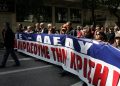 ΑΔΕΔΥ: Μάχη απέναντι στις πολιτικές της φτωχοποίησης | Απεργία στις 13/5 ΑΔΕΔΥ: Μάχη απέναντι στις πολιτικές της φτωχοποίησης | Απεργία στις 13/5