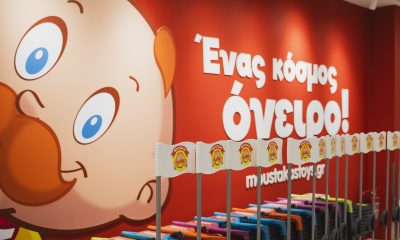 Μουστάκας: Παιχνιδιού… συνέχεια για την αλυσίδα