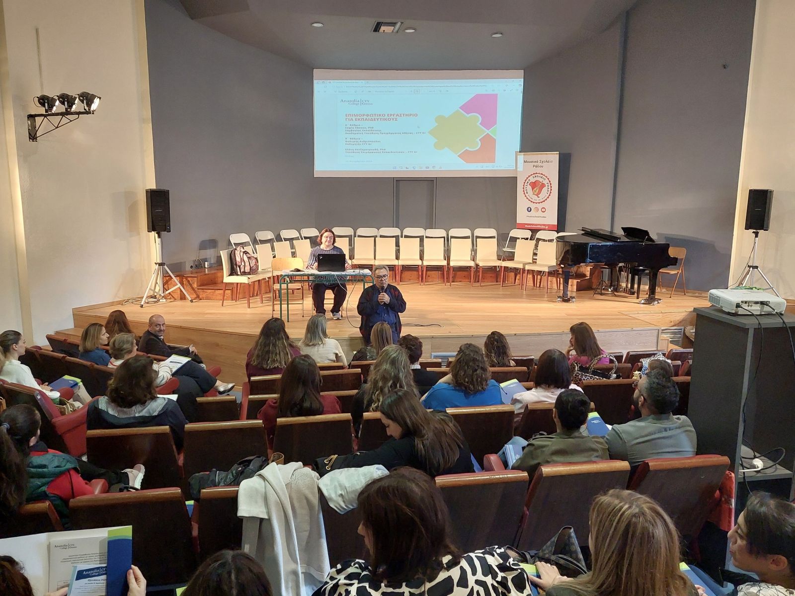 Το Μουσικό Σχολείο Ρόδου σε χριστουγεννιάτικο κλίμα  