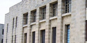 Νέα συνεδρίαση αύριο του Δημοτικού Συμβουλίου Νέα συνεδρίαση αύριο του Δημοτικού Συμβουλίου