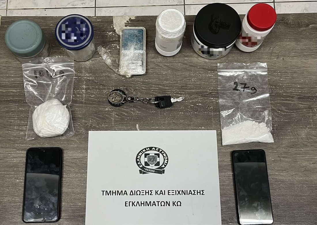 Συνελήφθησαν δύο στην Κω για διακίνηση ναρκωτικών  