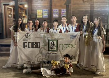 Δυό παγκόσμιες πρωτιές για την Anosis Robotics Academy Δυό παγκόσμιες πρωτιές για την Anosis Robotics Academy