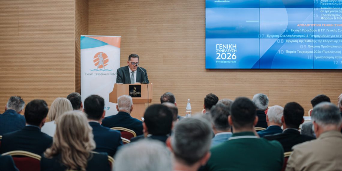 Ένωση Ξενοδόχων Ρόδου: Να αντιμετωπισθούμε όπως η Κρητη Ένωση Ξενοδόχων Ρόδου: Να αντιμετωπισθούμε όπως η Κρητη
